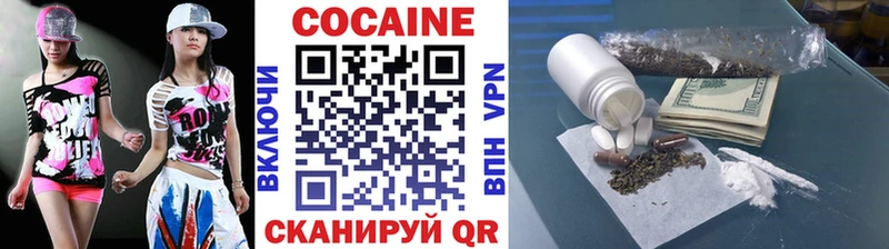 Где купить Тарко-Сале БУТИРАТ Меф мяу мяу А ПВП ГАШ Марихуана