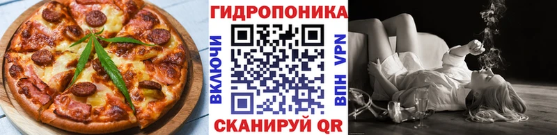 купить наркотики цена  Тарко-Сале  Cannafood конопля 