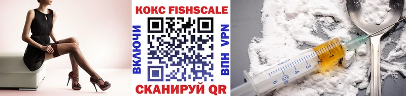 Кокаин 99%  Тарко-Сале 