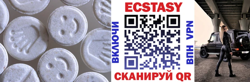 Экстази mix Тарко-Сале