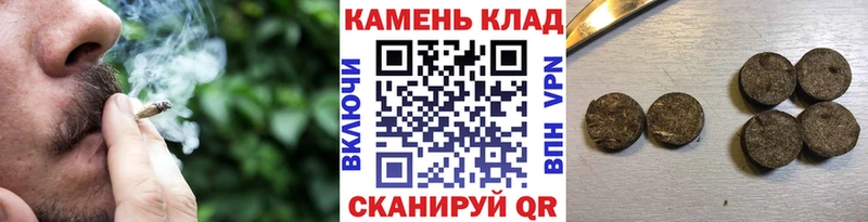 ГАШИШ гарик  магазин продажи наркотиков  Тарко-Сале 