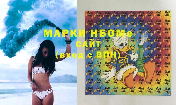 марки nbome Пересвет
