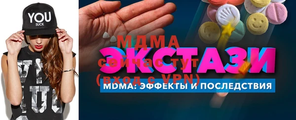 марки nbome Пересвет