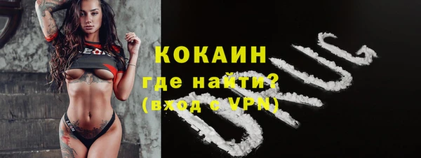 марки nbome Пересвет