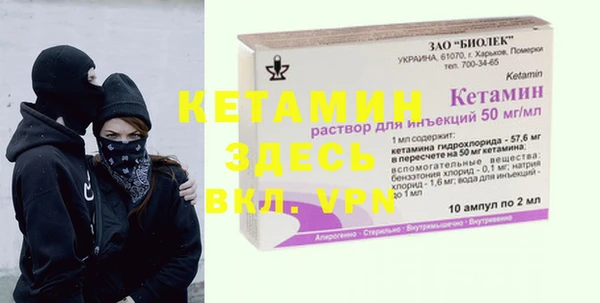 MESCALINE Пестово