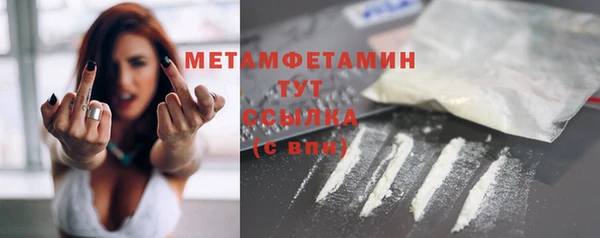 соль ск Переславль-Залесский