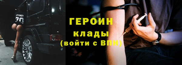 MESCALINE Пестово