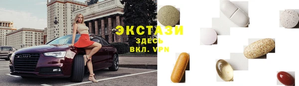 соль ск Переславль-Залесский