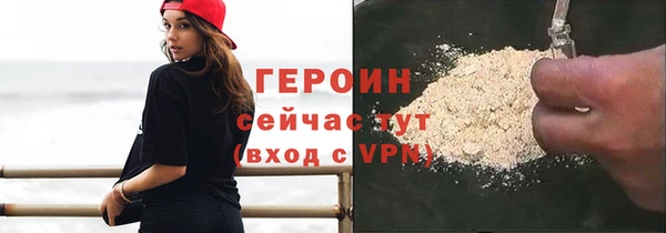 марки nbome Пересвет