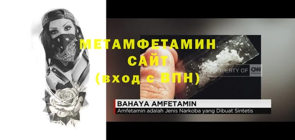 марки nbome Пересвет
