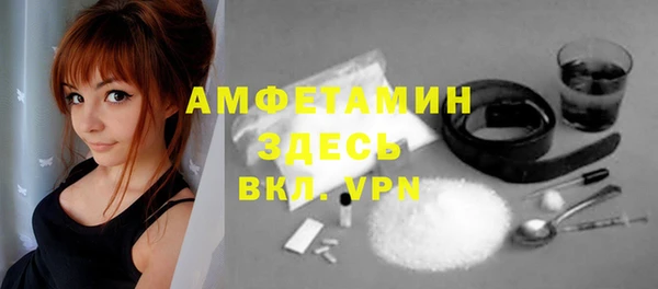 MESCALINE Пестово