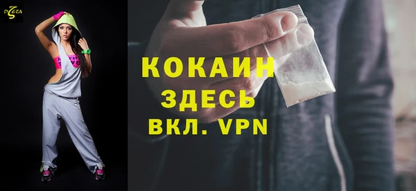 MESCALINE Пестово