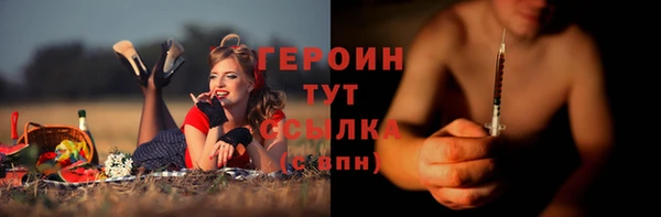 MESCALINE Пестово