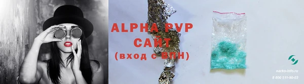 MESCALINE Пестово