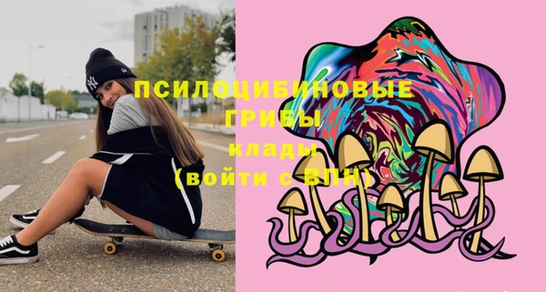 MESCALINE Пестово