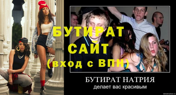 MESCALINE Пестово