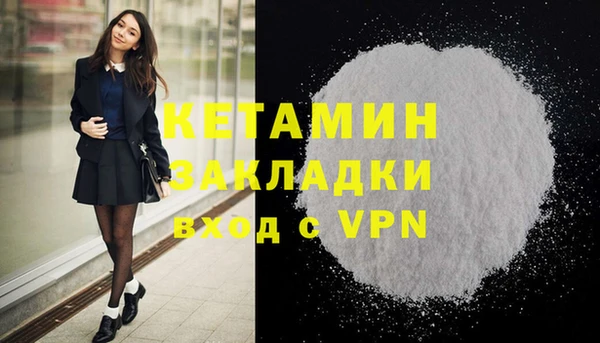 марки nbome Пересвет