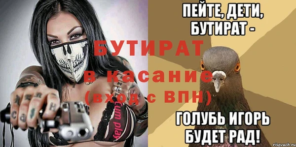 соль ск Переславль-Залесский