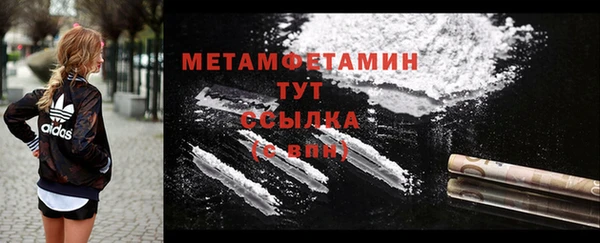 марки nbome Пересвет