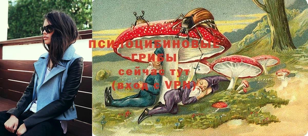 MESCALINE Пестово