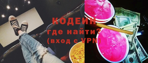MESCALINE Пестово
