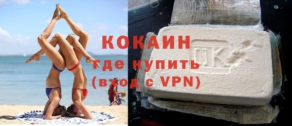 соль ск Переславль-Залесский