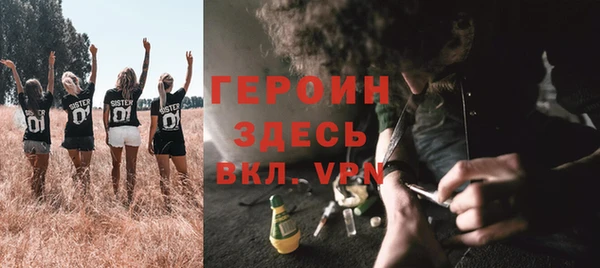 марки nbome Пересвет