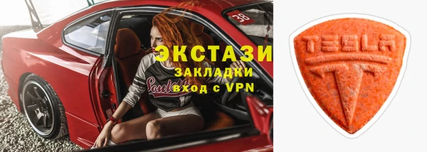 марки nbome Пересвет