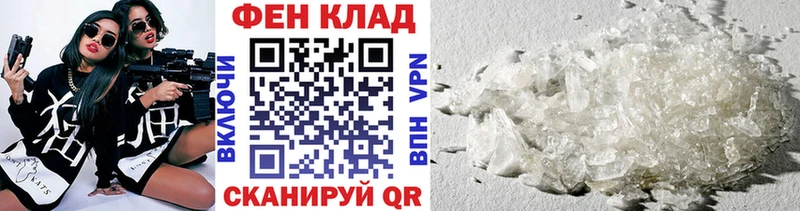 Метамфетамин винт  KRAKEN зеркало  Тарко-Сале 