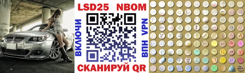 ОМГ ОМГ зеркало  Тарко-Сале  Марки 25I-NBOMe 1500мкг 