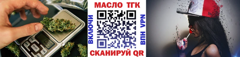 OMG маркетплейс  Тарко-Сале  мориарти клад  Дистиллят ТГК концентрат 