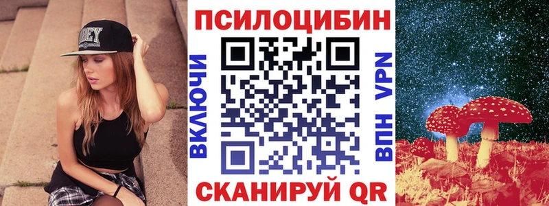 Псилоцибиновые грибы Magic Shrooms  OMG маркетплейс  Тарко-Сале 